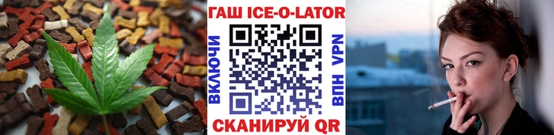 Печенье с ТГК марихуана  Приволжский 