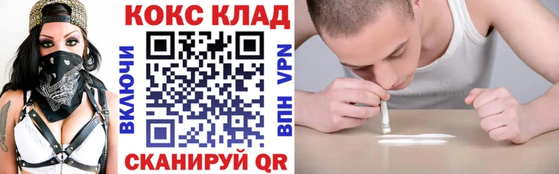 COCAIN Перу  Приволжский 