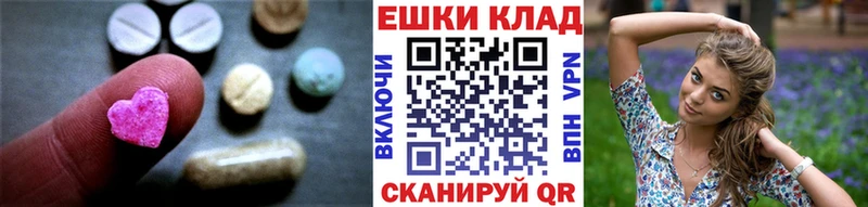 Ecstasy бентли  Приволжский 