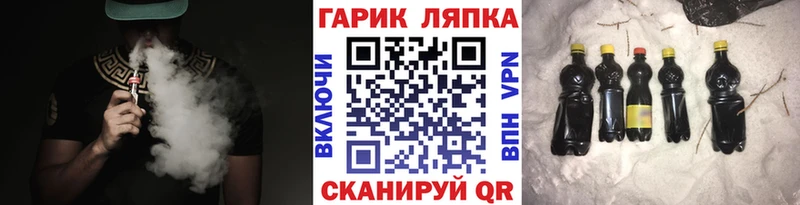 ГАШ 40% ТГК  как найти закладки  Приволжский 