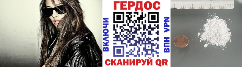 магазин продажи наркотиков  Приволжский  ГЕРОИН хмурый 