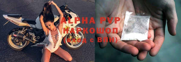 эйфоретик Горняк