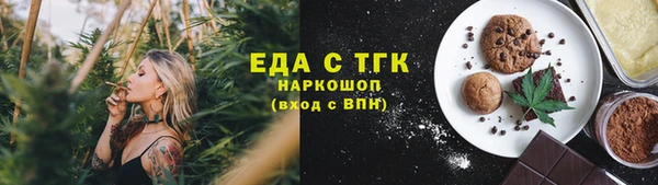 альфа пвп VHQ Горно-Алтайск