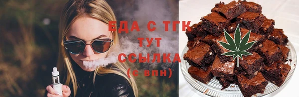 эйфоретик Горняк