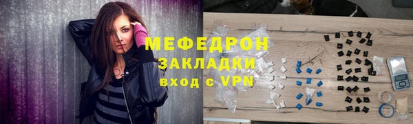 альфа пвп VHQ Горно-Алтайск