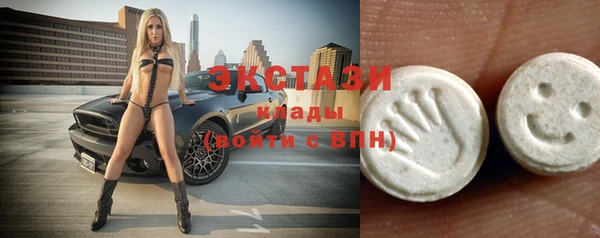 mdma Горнозаводск
