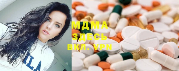 альфа пвп VHQ Горно-Алтайск