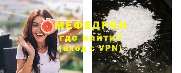 альфа пвп VHQ Горно-Алтайск