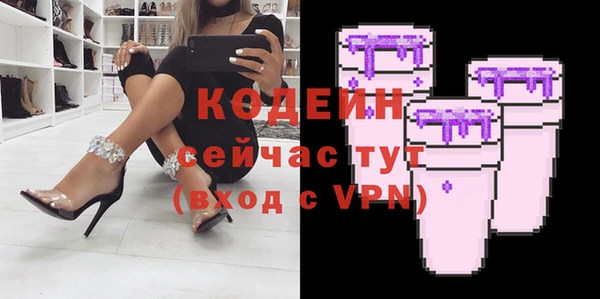 альфа пвп VHQ Горно-Алтайск