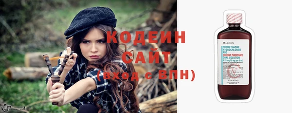 эйфоретик Горняк