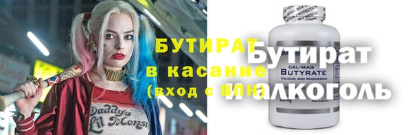 mdma Горнозаводск