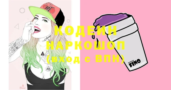mdma Горнозаводск