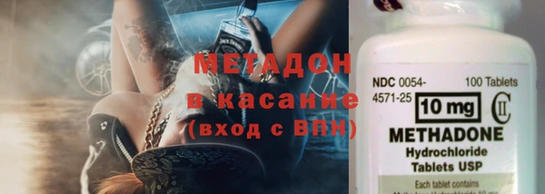 mdma Горнозаводск