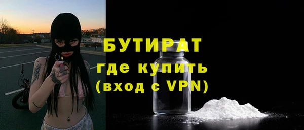 альфа пвп VHQ Горно-Алтайск