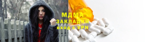альфа пвп VHQ Горно-Алтайск