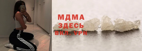 mdma Горнозаводск