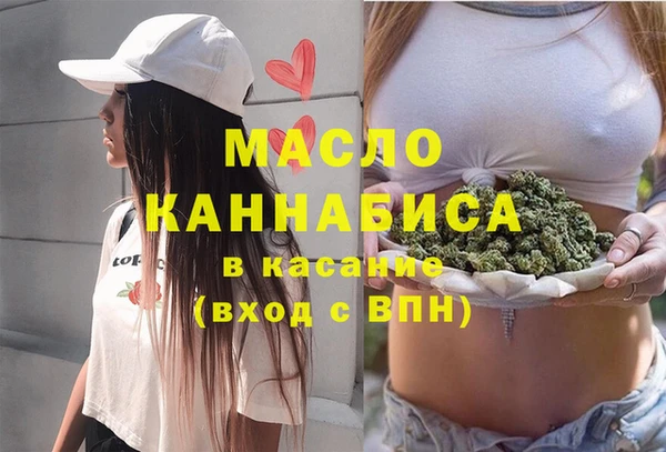 mdma Горнозаводск