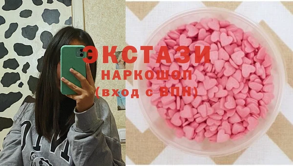 mdma Горнозаводск