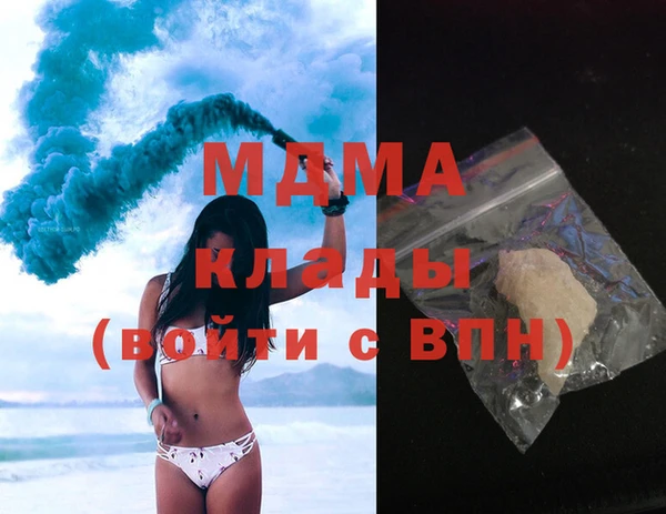 альфа пвп VHQ Горно-Алтайск