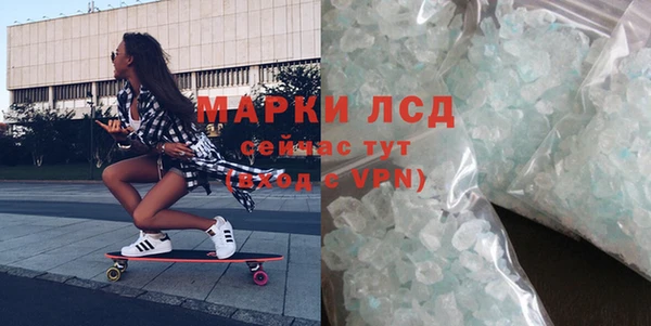 mdma Горнозаводск