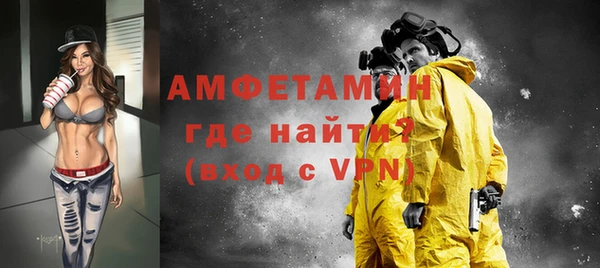 альфа пвп VHQ Горно-Алтайск