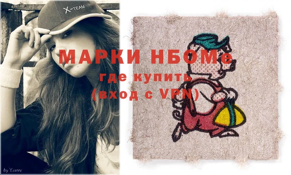 mdma Горнозаводск
