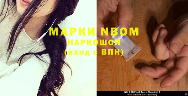 альфа пвп VHQ Горно-Алтайск