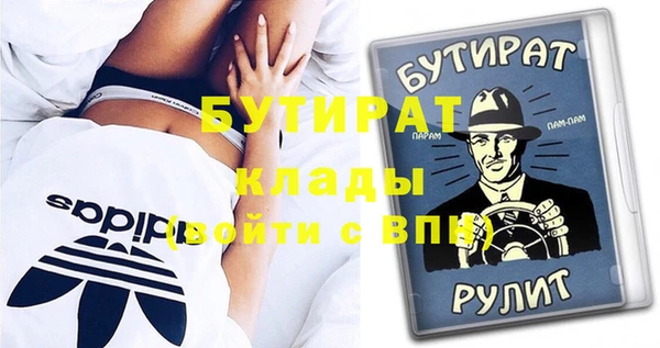 эйфоретик Горняк