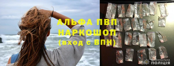 mdma Горнозаводск