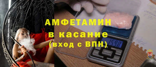 альфа пвп VHQ Горно-Алтайск