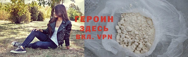 эйфоретик Горняк