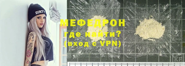 альфа пвп VHQ Горно-Алтайск
