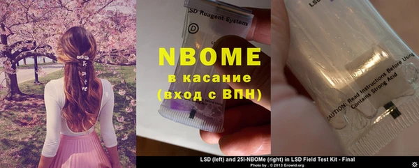 альфа пвп VHQ Горно-Алтайск