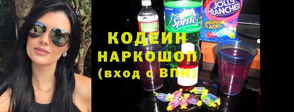эйфоретик Горняк