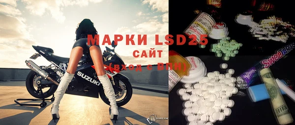mdma Горнозаводск