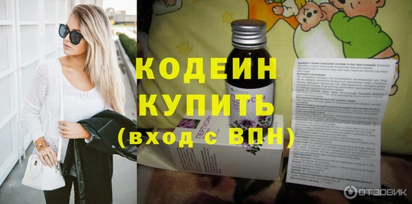 альфа пвп VHQ Горно-Алтайск