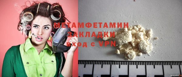 альфа пвп VHQ Горно-Алтайск