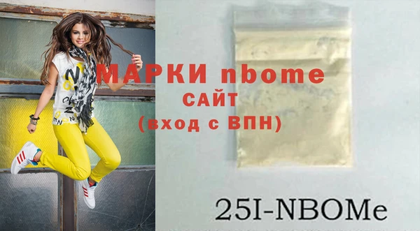 эйфоретик Горняк