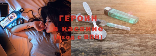 эйфоретик Горняк