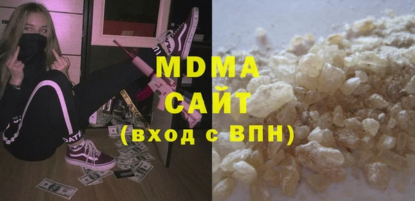 mdma Горнозаводск