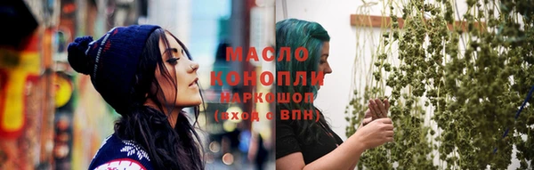 эйфоретик Горняк