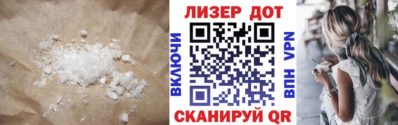 LSD-25 экстази ecstasy  как найти закладки  Приволжский 