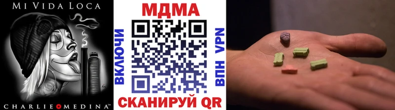 как найти наркотики  Приволжский  МДМА Molly 
