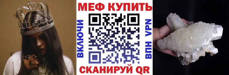 сайты даркнета клад  Приволжский  МЕФ VHQ  магазин   