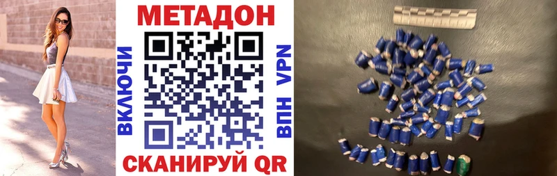 OMG tor  хочу   Приволжский  Метадон кристалл 