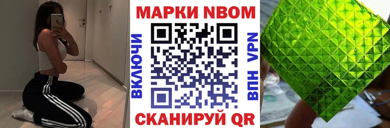 где можно купить   Приволжский  Марки 25I-NBOMe 1500мкг 