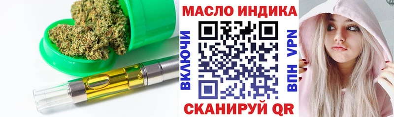 цены   Приволжский  Дистиллят ТГК концентрат 