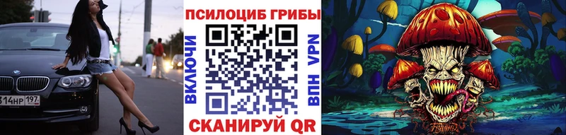 Галлюциногенные грибы ЛСД  цены наркотик  Приволжский 