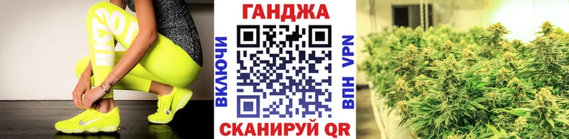 Бошки Шишки Ganja  Приволжский 